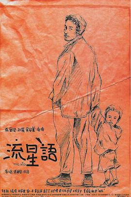 两根一起进去好紧好涨口述